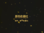 大胆坑神潜入校园大教室和购物商城蹲守女厕专挑漂亮气质美眉下手拍脸又拍方便时的样子大长腿美女蕾丝内裤勒的好紧